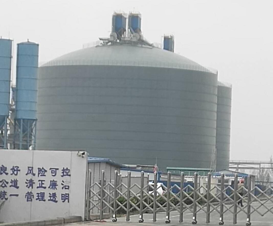 永德4万吨粉煤灰储存库